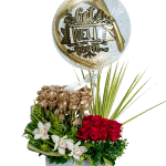 Golden Well